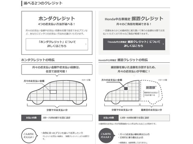 フィット ｅ：ＨＥＶホーム　ホンダセンシング　ホンダコネクトナビ＆Ｒカメラ　ドラレコ　サイドエアバック　ＥＴＣ　フルオートエアコン　前後誤発進抑制機能　クリソナ　助手席エアバッグ　運転席エアバッグ　１オナ　アイドリングストップ（28枚目）