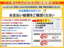 当店の車両をご覧頂きありがとうございます。当社では車両の転売・輸出目的のお客様には販売出来ません。ご契約後でも発覚次第、契約書裏面約款によりお断りさせて頂いております。予めご了承くださいませ。