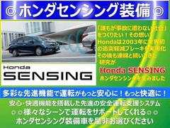 ホンダセンシング装備車です。●衝突軽減ブレーキ●誤発進抑制機能●路外逸脱抑制機能●Ａクルーズ機能●車線維持支援機能など全てを装備。走る・曲がる・止まるの全領域で安定性を確保するための安心装備です！ 5