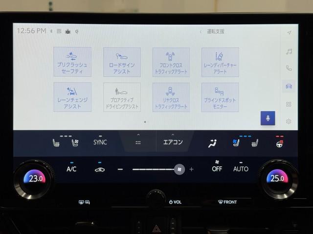 ＮＸ ＮＸ３５０ｈ　バージョンＬ（15枚目）