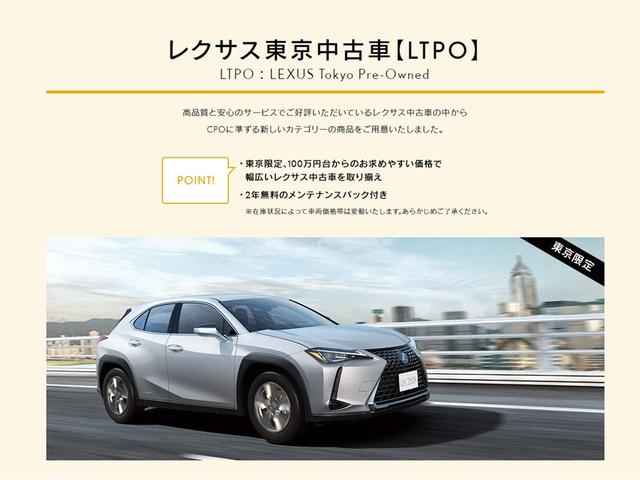 ＮＸ ＮＸ３５０ｈ　バージョンＬ（32枚目）