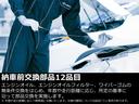 【納車前交換部品12品目】エンジンオイル、エンジンオイルフィルター、ワイパーゴムの無条件交換をはじめ、年数や走行距離に応じ、所定の基準に沿って部品交換を実施します。