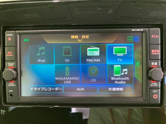 ハイウェイスター VセレクションII 全周囲カメラ ドラレコ(9枚目)