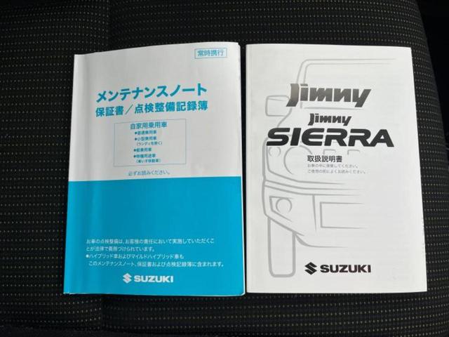 ジムニー ４ＷＤ　ＸＣ　純正　８インチ　ＳＤナビ／衝突安全装置／シートヒーター／車線逸脱防止支援システム／ドライブレコーダー　前後／ヘッドランプ　ＬＥＤ／Ｂｌｕｅｔｏｏｔｈ接続／ＥＴＣ／ＡＢＳ／横滑り防止装置　バックカメラ（31枚目）