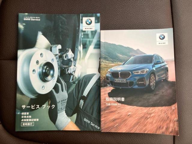 Ｘ１ ４ＷＤ　ｘＤｒｉｖｅ１８ｄ　ｘライン　純正　８インチ　ＳＤナビ／衝突安全装置／シートヒーター　前席／車線逸脱防止支援システム／シート　フルレザー／パーキングアシスト　自動操舵／ドライブレコーダー　前後／ヘッドランプ　ＬＥＤ／ＥＴＣ　４ＷＤ（32枚目）