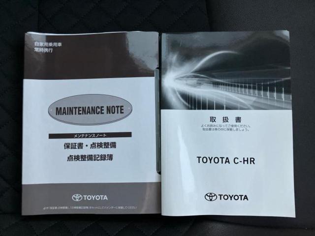 Ｃ－ＨＲ Ｇ　保証書／純正　ＳＤナビ／衝突安全装置／シートヒーター／車線逸脱防止支援システム／パーキングアシスト　バックガイド／ヘッドランプ　ＬＥＤ／Ｂｌｕｅｔｏｏｔｈ接続／ＥＴＣ／ＥＢＤ付ＡＢＳ　バックカメラ（33枚目）