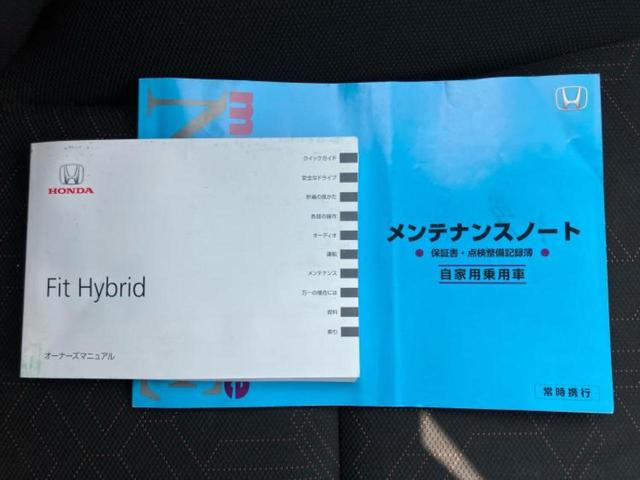 フィットハイブリッド ハイブリッド・Ｓパッケージ　新品タイヤ／ディスプレイオーディオ＋ナビ／パーキングアシスト　バックガイド／Ｂｌｕｅｔｏｏｔｈ接続／ＨＤＭＩ接続／ＥＴＣ／ＥＢＤ付ＡＢＳ／横滑り防止装置／アイドリングストップ　バックカメラ（32枚目）