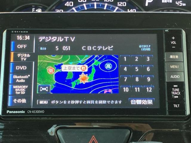 タント カスタムRSトップエディションSA 保証書/社外 SDナビ/衝突安全装置/両側電動スライドドア/シート ハーフレザー/ヘッドランプ LED/Bluetooth接続/ETC/EBD付ABS/横滑り防止装置/アイドリングストップ(10枚目)