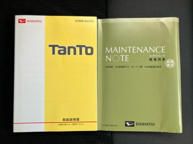タント カスタムRSトップエディションSA 保証書/社外 SDナビ/衝突安全装置/両側電動スライドドア/シート ハーフレザー/ヘッドランプ LED/Bluetooth接続/ETC/EBD付ABS/横滑り防止装置/アイドリングストップ(30枚目)