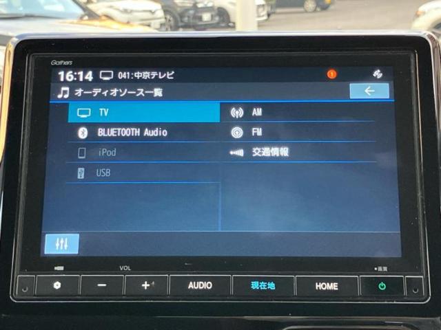 N-ONE スタイルプラスアーバン 新品タイヤ/純正 8インチ SDナビ/衝突安全装置/シートヒーター/車線逸脱防止支援システム/シート ハーフレザー/ドライブレコーダー 前後/ヘッドランプ LED/Bluetooth接続/ETC(10枚目)