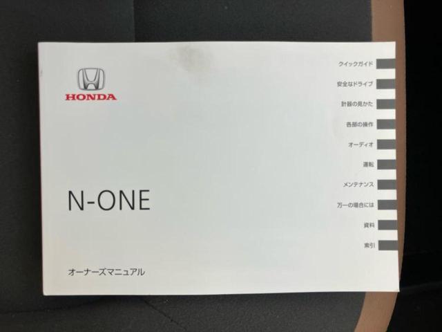 N-ONE スタイルプラスアーバン 新品タイヤ/純正 8インチ SDナビ/衝突安全装置/シートヒーター/車線逸脱防止支援システム/シート ハーフレザー/ドライブレコーダー 前後/ヘッドランプ LED/Bluetooth接続/ETC(31枚目)