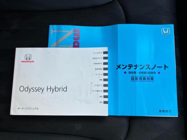 オデッセイハイブリッド ハイブリッドアブソルート・EXホンダセンシング 新品タイヤ/純正 9インチ SDナビ/フリップダウンモニター 純正 11インチ/ホンダセンシング/両側電動スライドドア/シートヒーター 前席/マルチビューカメラシステム/シート ハーフレザー 記録簿(37枚目)