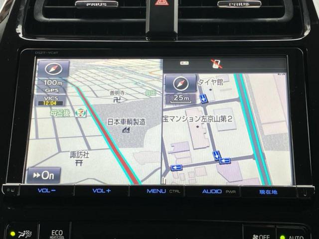 プリウス Aツーリングセレクション 純正 9インチ SDナビ/衝突安全装置/シートヒーター/車線逸脱防止支援システム/シート 合皮/パーキングアシスト 自動操舵/ヘッドランプ LED/Bluetooth接続/ETC 衝突被害軽減システム(9枚目)