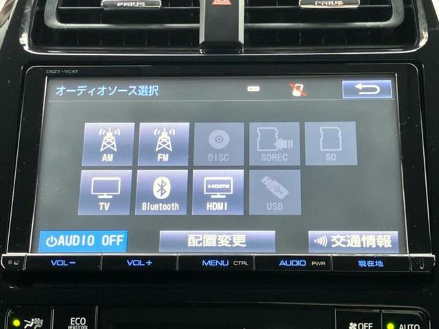 プリウス Aツーリングセレクション 純正 9インチ SDナビ/衝突安全装置/シートヒーター/車線逸脱防止支援システム/シート 合皮/パーキングアシスト 自動操舵/ヘッドランプ LED/Bluetooth接続/ETC 衝突被害軽減システム(10枚目)