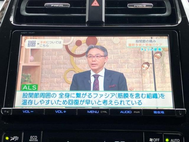 プリウス Aツーリングセレクション 純正 9インチ SDナビ/衝突安全装置/シートヒーター/車線逸脱防止支援システム/シート 合皮/パーキングアシスト 自動操舵/ヘッドランプ LED/Bluetooth接続/ETC 衝突被害軽減システム(11枚目)