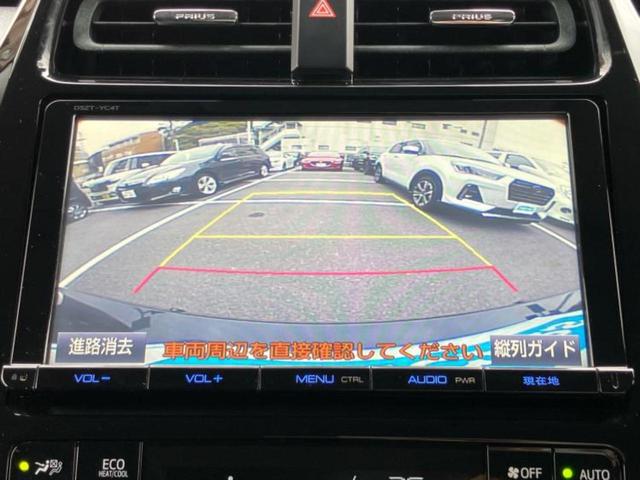 プリウス Aツーリングセレクション 純正 9インチ SDナビ/衝突安全装置/シートヒーター/車線逸脱防止支援システム/シート 合皮/パーキングアシスト 自動操舵/ヘッドランプ LED/Bluetooth接続/ETC 衝突被害軽減システム(12枚目)