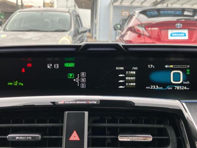 プリウス Aツーリングセレクション 純正 9インチ SDナビ/衝突安全装置/シートヒーター/車線逸脱防止支援システム/シート 合皮/パーキングアシスト 自動操舵/ヘッドランプ LED/Bluetooth接続/ETC 衝突被害軽減システム(13枚目)