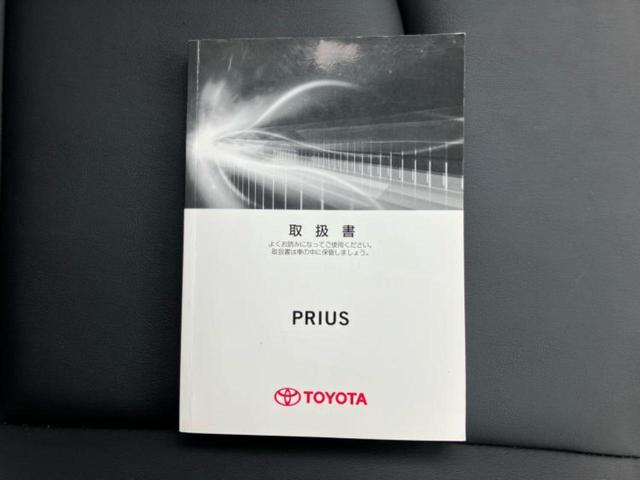 プリウス Aツーリングセレクション 純正 9インチ SDナビ/衝突安全装置/シートヒーター/車線逸脱防止支援システム/シート 合皮/パーキングアシスト 自動操舵/ヘッドランプ LED/Bluetooth接続/ETC 衝突被害軽減システム(33枚目)