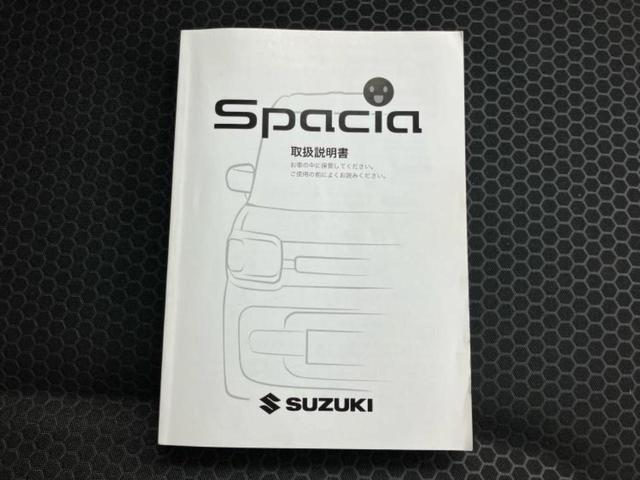 スペーシアギア ハイブリッドXZ 保証書/純正 8インチ ナビ/衝突安全装置/両側電動スライドドア/シートヒーター/車線逸脱防止支援システム/ドライブレコーダー 前後/ヘッドランプ LED/ETC/EBD付ABS/横滑り防止装置(33枚目)