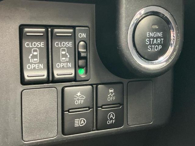 ルーミー カスタムG 新品タイヤ/純正 9インチ SDナビ/スマートアシスト(トヨタ・ダイハツ)/ヘッドランプ LED/USBジャック/Bluetooth接続/HDMI接続/ETC/EBD付ABS/横滑り防止装置(28枚目)