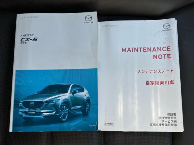 CX-5 4WD25Tエクスクルーシブモード BOSE/純正 SDナビ/衝突安全装置/シートヒーター/車線逸脱防止支援システム/シート フルレザー/電動バックドア/ドライブレコーダー 前後/ヘッドランプ LED/Bluetooth接続/ETC(35枚目)