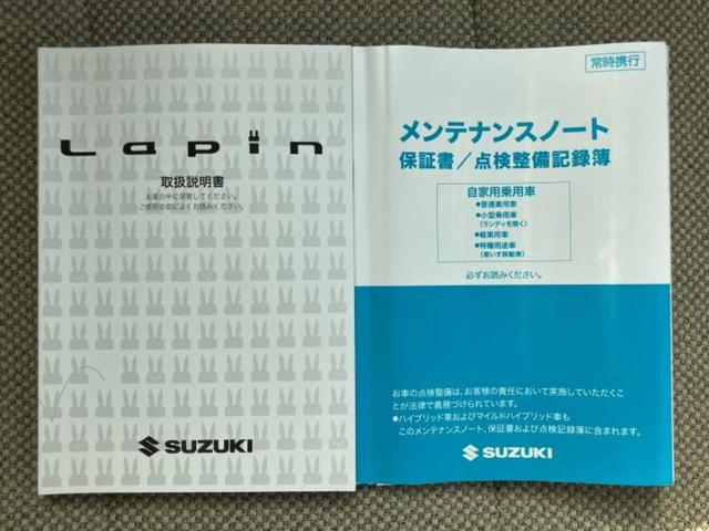 アルトラパン G 純正 SDナビ/衝突安全装置/シートヒーター 運転席/Bluetooth接続/EBD付ABS/横滑り防止装置/バックモニター/エアバッグ 運転席/エアバッグ 助手席/パワーウインドウ バックカメラ(30枚目)