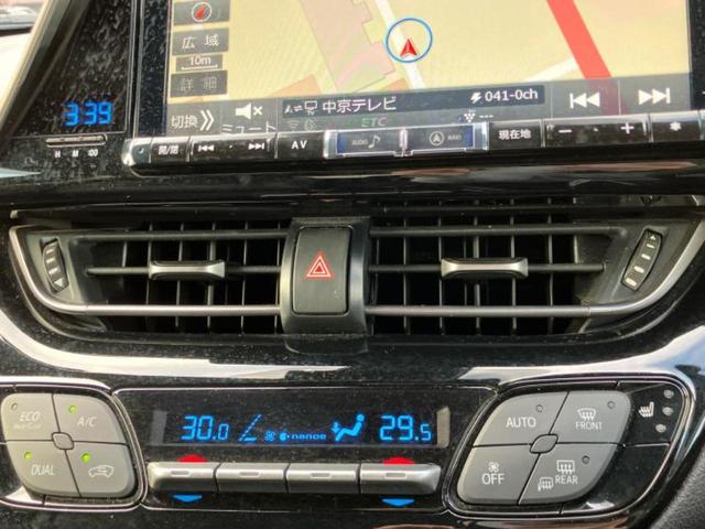 Ｃ－ＨＲ Ｇ　新品タイヤ／純正エアロ／社外　９インチ　ＳＤナビ／衝突安全装置／シートヒーター　前席／車線逸脱防止支援システム／シート　合皮／ヘッドランプ　ＬＥＤ／Ｂｌｕｅｔｏｏｔｈ接続／ＥＴＣ／ＥＢＤ付ＡＢＳ（30枚目）