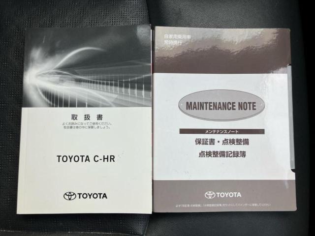 Ｃ－ＨＲ Ｇ　新品タイヤ／純正エアロ／社外　９インチ　ＳＤナビ／衝突安全装置／シートヒーター　前席／車線逸脱防止支援システム／シート　合皮／ヘッドランプ　ＬＥＤ／Ｂｌｕｅｔｏｏｔｈ接続／ＥＴＣ／ＥＢＤ付ＡＢＳ（33枚目）