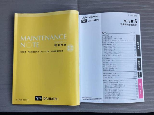 ミライース L オートステップ/ABS/横滑り防止装置/アイドリングストップ/禁煙車/キーレス/パワーステアリング/オートライト/マニュアルエアコン/UVカットガラス/デュアルエアバッグ/アクセサリーソケット(18枚目)