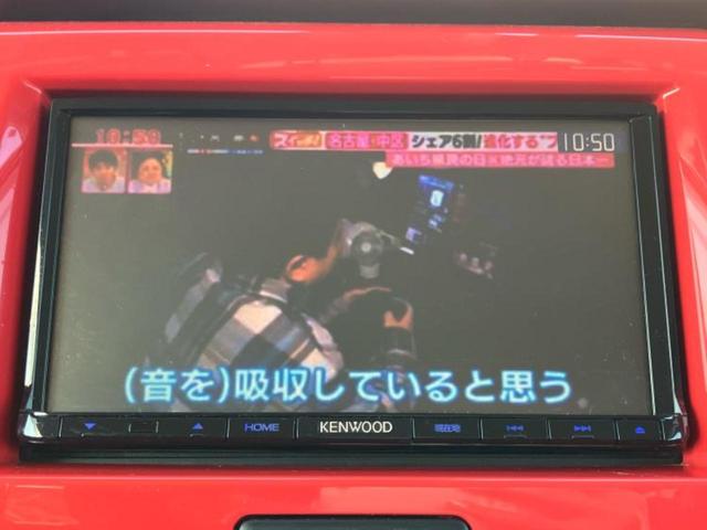 ハスラー Ｊスタイル　保証書／社外　ＳＤナビ／衝突安全装置／シートヒーター／ヘッドランプ　ＨＩＤ／Ｂｌｕｅｔｏｏｔｈ接続／ＥＴＣ／ＥＢＤ付ＡＢＳ／横滑り防止装置／アイドリングストップ／バックモニター／ワンセグＴＶ（11枚目）