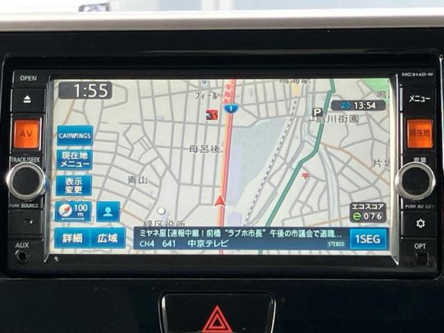 デイズルークス X 新品タイヤ/純正 SDナビ/インテリジェントルームミラー/電動スライドドア/アラウンドビューモニター/Bluetooth接続/EBD付ABS/アイドリングストップ/バックモニター/エアバッグ 運転席(9枚目)