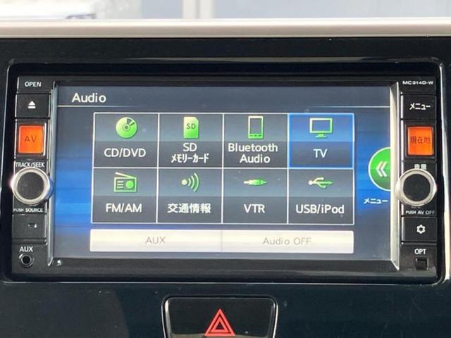 デイズルークス X 新品タイヤ/純正 SDナビ/インテリジェントルームミラー/電動スライドドア/アラウンドビューモニター/Bluetooth接続/EBD付ABS/アイドリングストップ/バックモニター/エアバッグ 運転席(10枚目)