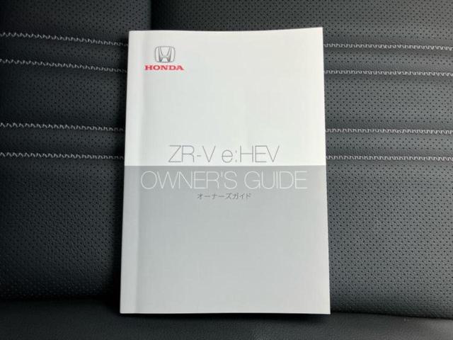 ZR-V eHEV Z 新品タイヤ/ディスプレイオーディオ+ナビ9インチ/衝突安全装置/シートヒーター/全方位モニター/車線逸脱防止支援システム/シート フルレザー/電動バックドア/ヘッドランプ LED 革シート 電動シート(35枚目)