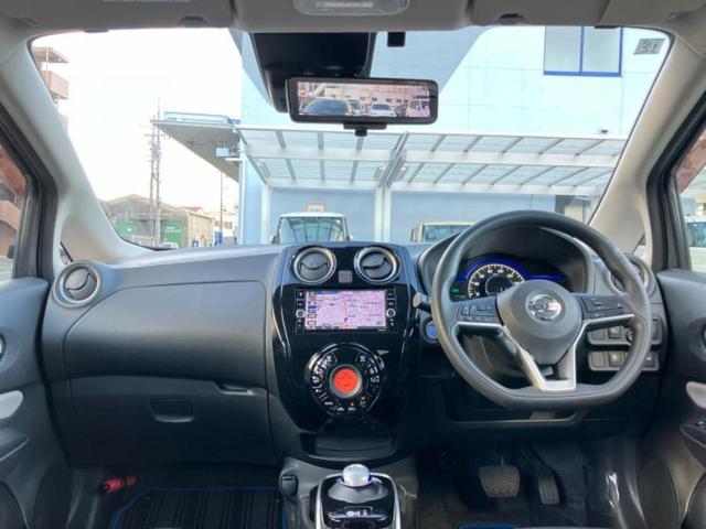 ノート ｅパワーＸ　Ｖセレクション　新品タイヤ／保証書／純正　ＳＤナビ／インテリジェントルームミラー／衝突安全装置／全方位モニター／車線逸脱防止支援システム／ドライブレコーダー　純正／ヘッドランプ　ＬＥＤ／Ｂｌｕｅｔｏｏｔｈ接続　ＥＴＣ（24枚目）