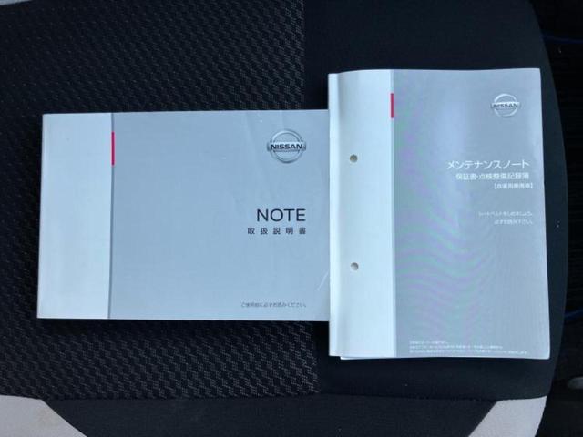 ノート ｅパワーＸ　Ｖセレクション　新品タイヤ／保証書／純正　ＳＤナビ／インテリジェントルームミラー／衝突安全装置／全方位モニター／車線逸脱防止支援システム／ドライブレコーダー　純正／ヘッドランプ　ＬＥＤ／Ｂｌｕｅｔｏｏｔｈ接続　ＥＴＣ（31枚目）