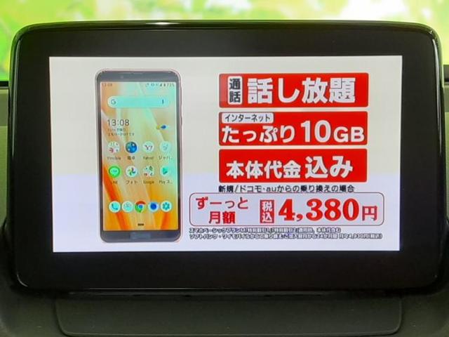 20Sプロアクティブ 社外 7インチ メモリーナビ/シート ハーフレザー/パーキングアシスト バックガイド/ヘッドランプ HID/ETC/EBD付ABS/横滑り防止装置/アイドリングストップ/バックモニター(10枚目)