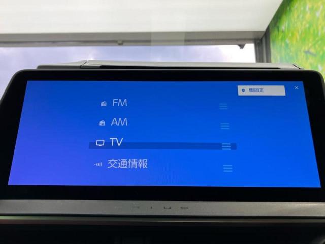 Ｚ　★★★保証書／ディスプレイオーディオ＋ナビ／デジタルインナーミラー／トヨタセーフティセンス／シートエアコン／パノラミックビューモニター／車線逸脱防止支援システム／シート　合皮　衝突被害軽減システム(11枚目)