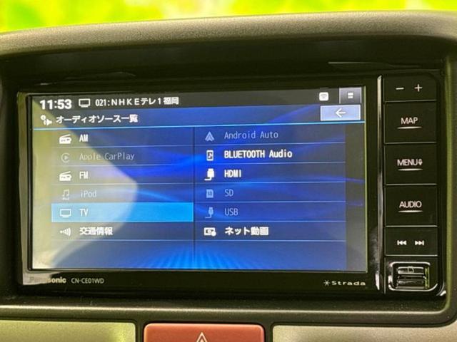 ＮＶ１００クリッパーバン ＤＸ　保証書／社外　ＳＤナビ／Ｂｌｕｅｔｏｏｔｈ接続／ＥＴＣ／バックモニター／フルセグＴＶ／エアバッグ　運転席／エアバッグ　助手席／アルミホイール　社外　１２インチ／キーレスエントリー／パワーステアリング（10枚目）