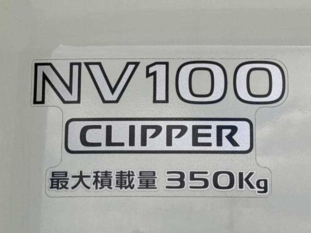 ＮＶ１００クリッパーバン ＤＸ　保証書／社外　ＳＤナビ／Ｂｌｕｅｔｏｏｔｈ接続／ＥＴＣ／バックモニター／フルセグＴＶ／エアバッグ　運転席／エアバッグ　助手席／アルミホイール　社外　１２インチ／キーレスエントリー／パワーステアリング（48枚目）