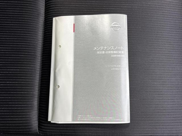セレナ eパワーハイウェイスターV 純正 9インチ SDナビ/衝突安全装置/両側電動スライドドア/車線逸脱防止支援システム/ヘッドランプ LED/ETC/EBD付ABS/横滑り防止装置/アイドリングストップ/フルセグTV レーンアシスト(38枚目)