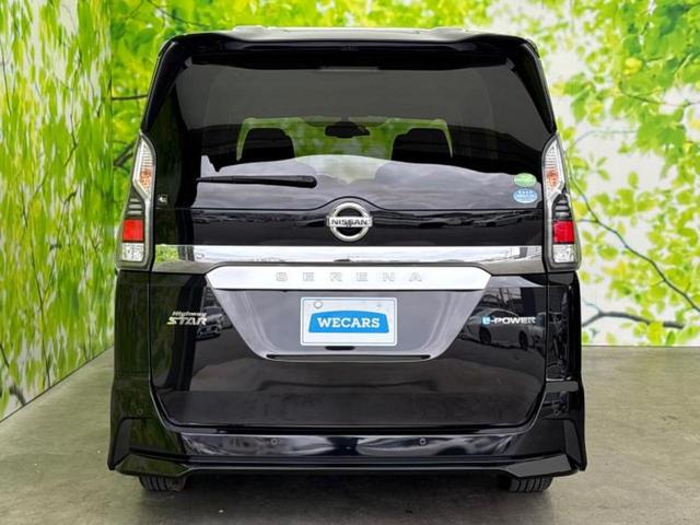 セレナ eパワーハイウェイスターV 純正 9インチ SDナビ/衝突安全装置/両側電動スライドドア/車線逸脱防止支援システム/ヘッドランプ LED/ETC/EBD付ABS/横滑り防止装置/アイドリングストップ/フルセグTV レーンアシスト(58枚目)