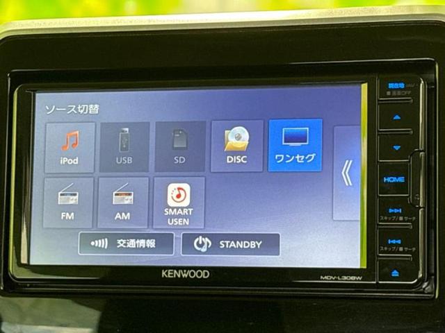 スペーシア ハイブリッドＸ　保証書／社外　ＳＤナビ／衝突安全装置／両側電動スライドドア／シートヒーター／ＥＴＣ／ＥＢＤ付ＡＢＳ／横滑り防止装置／アイドリングストップ／バックモニター／ワンセグＴＶ／エアバッグ　運転席　バックカメラ（10枚目）
