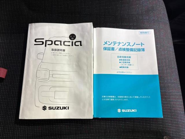 スペーシア ハイブリッドＸ　保証書／社外　ＳＤナビ／衝突安全装置／両側電動スライドドア／シートヒーター／ＥＴＣ／ＥＢＤ付ＡＢＳ／横滑り防止装置／アイドリングストップ／バックモニター／ワンセグＴＶ／エアバッグ　運転席　バックカメラ（37枚目）