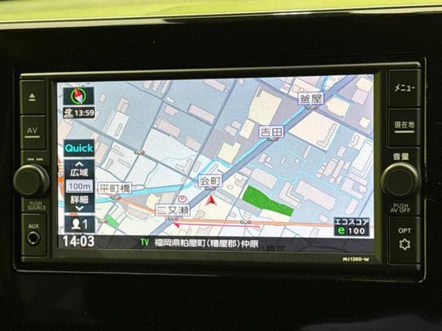 デイズ ハイウェイスターＧターボ　新品タイヤ／保証書／純正　ＳＤナビ／エマージェンシーブレーキ／車線逸脱防止支援システム／ドライブレコーダー　前後／ヘッドランプ　ＬＥＤ／Ｂｌｕｅｔｏｏｔｈ接続／ＥＴＣ／ＥＢＤ付ＡＢＳ　バックカメラ（9枚目）
