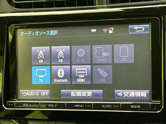 アクア Ｓスタイルブラック　保証書／純正　９インチ　ＳＤナビ／衝突安全装置／車線逸脱防止支援システム／ヘッドランプ　ＬＥＤ／Ｂｌｕｅｔｏｏｔｈ接続／ＨＤＭＩ接続／ＥＴＣ／ＥＢＤ付ＡＢＳ／横滑り防止装置／アイドリングストップ（10枚目）