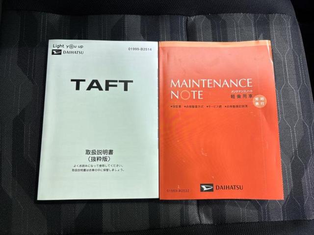 タフト Ｇ　新品タイヤ／ガラスルーフ／保証書／ディスプレイオーディオ９インチ／スマートアシスト（トヨタ・ダイハツ）／シートヒーター　前席／車線逸脱防止支援システム／ドライブレコーダー　社外　衝突被害軽減システム（36枚目）