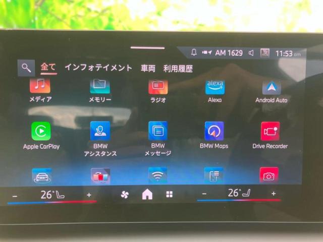 １シリーズ １２０Ｍスポーツ　保証書／カーナビゲーション／全方位モニター／車線逸脱防止支援システム／電動バックドア／ヘッドランプ　ＬＥＤ／Ｂｌｕｅｔｏｏｔｈ接続／ＥＢＤ付ＡＢＳ／横滑り防止装置／アイドリングストップ　全周囲カメラ（32枚目）