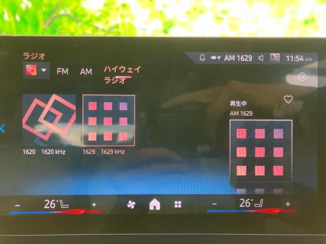 １シリーズ １２０Ｍスポーツ　保証書／カーナビゲーション／全方位モニター／車線逸脱防止支援システム／電動バックドア／ヘッドランプ　ＬＥＤ／Ｂｌｕｅｔｏｏｔｈ接続／ＥＢＤ付ＡＢＳ／横滑り防止装置／アイドリングストップ　全周囲カメラ（33枚目）