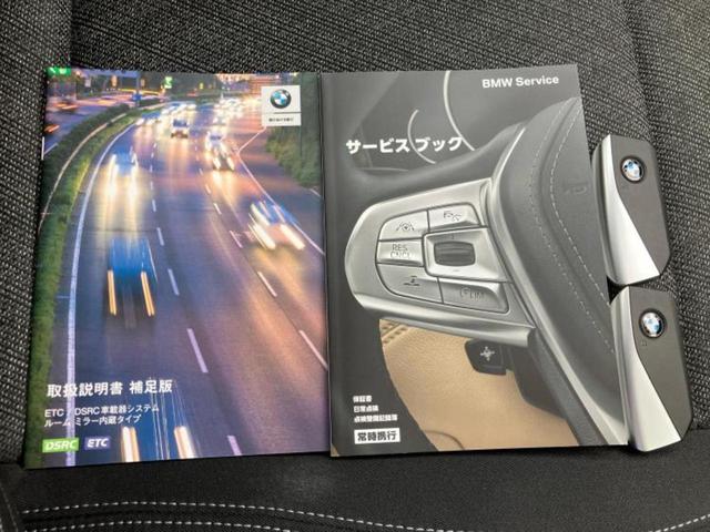 1シリーズ 120 純正 ナビ/衝突安全装置/全方位モニター/車線逸脱防止支援システム/ヘッドランプ LED/USBジャック/ETC/EBD付ABS/横滑り防止装置/アイドリングストップ/クルーズコントロール 電動シート(33枚目)