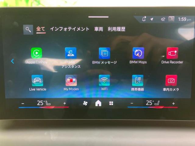 1シリーズ 120 純正 ナビ/衝突安全装置/全方位モニター/車線逸脱防止支援システム/ヘッドランプ LED/USBジャック/ETC/EBD付ABS/横滑り防止装置/アイドリングストップ/クルーズコントロール 電動シート(40枚目)